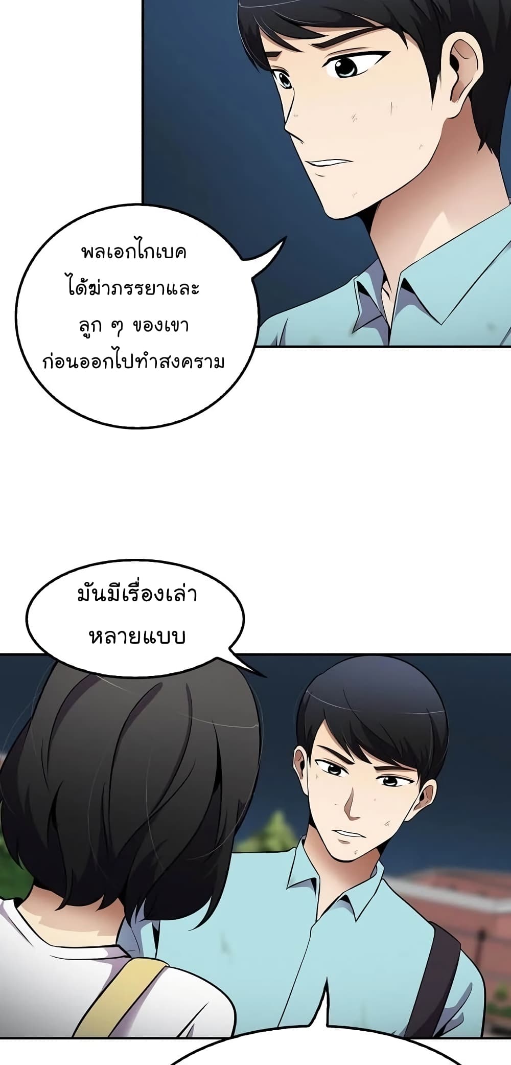 อ่านมังงะ